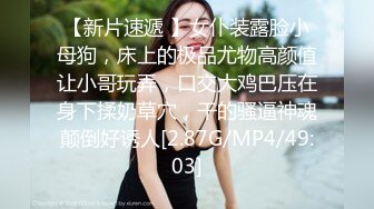 很会打扮的极品轻熟女，在家自慰，很会保养，逼逼也很粉嫩