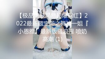 【萝莉女神❤️童颜巨乳】极品反差婊Mei闺蜜『小玲儿』最新性爱私拍 极品反差换装啪啪连续精液内射 高清720P原版