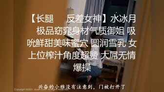 【新片速遞】 女神级气质身材俱佳的撩人少妇穿上老公买的黑丝吊带情趣睡裙和情人在高档酒店尽情操穴舔吸销魂插【水印】[1.91G/MP4/01:05:39]