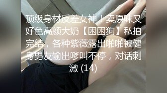 麻豆传媒 MM-057《性爱发廊》巨乳设计师的诱惑-吴梦梦