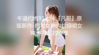 STP22238 风骚尤物极品网红海外留学生▌NicoLove妮可▌穿上吊带丝袜被口爆 销魂娇吟欲仙欲死极致享受