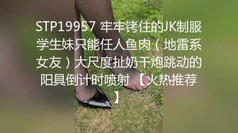 真实迷奸！白皙S级魔鬼身材超靓女神 放倒后任我享用 压着爆插爽