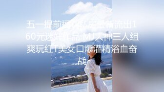 最新万人求购Onlyfans肥臀肥鲍反差婊【redrose】极品炮架子调教啪啪高潮喷水湿了一大片呻吟声一流