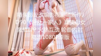 2024年3月【吃瓜】外网-搞翻译的女朋友劈腿男客户，男朋友报复出轨女，女子20岁出头，有留学经验