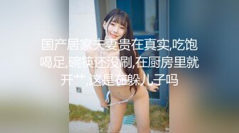 声音非常甜美，顶级美臀少妇新顾客，隔壁还有个躺着等操，按舒服了小哥说蹭蹭不进去，少妇说信你个鬼，用手抠舒服了马上换鸡巴