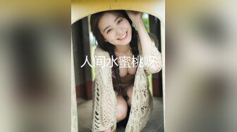 9/7最新 窗户缝中偸拍邻居同居小情侣啪啪啪美女很会玩VIP1196