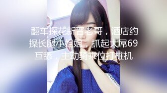 新流出酒店偷拍长腿美女~背着姐姐偷情姐夫软硬兼施无套插逼