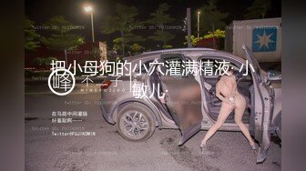 深夜与老情人相会