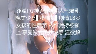 舞蹈系妹子桃子完美肥臀极度诱惑，脱下内裤扭动大屁股