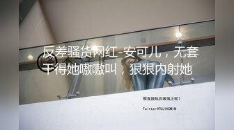 极品尤物风骚大波浪美女小姐姐  火辣红唇性感睡衣  拨开丁字裤掰穴  毛毛浓密后入假屌抽插  双跳蛋塞入震动