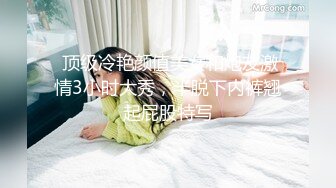  贫乳美眉 有点害羞 被大包皮鸡吧无套输出 无毛鲍鱼洞大开