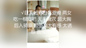 无水印1/3 尽情掰穴鉴赏紧致饱满裂缝诱人至极粉嫩蜜唇待茎侵犯VIP1196