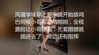 Onlyfans 极品网红小姐姐 桥本香菜 《酒吧》来酒吧寻开心的美少妇