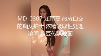 afchinatvBJ奥琳_20190830