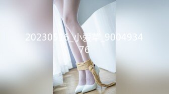 STP27521 强上电竞陪玩制服少女 ▌西瓜妹妹▌极深插入激怼宫口 好爽要被哥哥肏坏了 口爆小嘴吸吮浓精 VIP0600