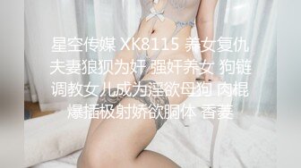 起点传媒 性视界传媒 XSJ076 奇淫三国之三淫战吕布 苡若