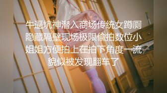 北京95小妞儿节前最后一炮