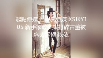 ❤️品学兼优小母狗❤️女高学妹不好好学习被金主爸爸带到酒店操小骚逼，性感黑丝剪开羞耻小洞洞 衣服不脱直接爆操