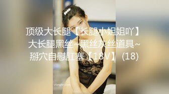 翘臀少妇跳蛋后入射一屁股