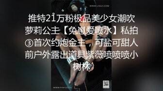 极品网红美少女『柚子猫』清纯白丝长筒袜小姐姐，翘起小屁屁迎接大肉棒进入！风情万种的小姐姐