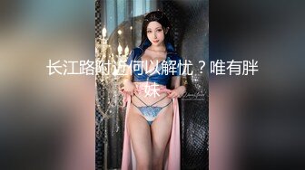 医院女厕偷窥接尿少妇的多毛大黑B