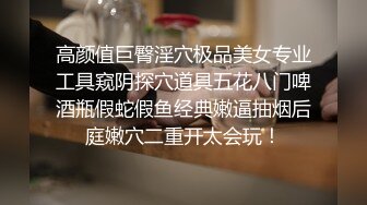 杏吧傳媒 女優可樂空降VIP喜淫新年 可樂