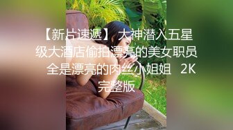 约了个长腿兼职美女 一边拿手机回信息一边和我啪啪颜值身材都还OK