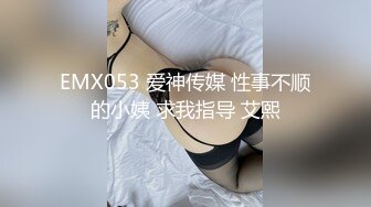 嘘，车震听水声