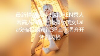 『萌之乖乖』清纯白嫩小仙女小姐姐 JK制服的诱惑纯洁少女 白里透红的身姿 在大鸡巴爸爸的鸡巴下变成淫荡的小母狗