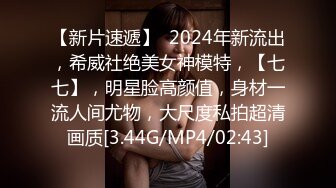 [原創錄制](sex)20240203_飞霓秘书