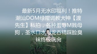 片速遞】 ☀️极品身材可盐可甜大奶女神Onlyfans网红Irisadamsone不雅露脸挑逗私拍☀️二指禅销魂紫薇很反差无水印