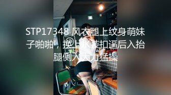 抖音 68 万粉女网红沦为大哥泄欲工具 被同城榜一大哥约到 KTV 唱歌包厢直接开干！【38 分钟完整版】