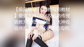 【OnlyFans】2023年亚籍女优 Ayakofuji 大奶风骚熟女刘玥等联动订阅，拍摄性爱订阅视频 女伴有白人也有亚洲人双女接吻 33