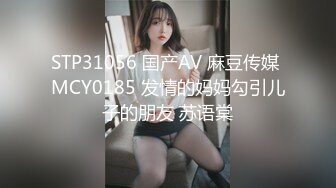 新流出安防酒店摄像头偷拍❤️吃完年夜饭的气质美女和男友六九做爱感觉这是几千年没做爱的叫声