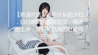 贵在真实，“这停车场人多，看到了不好”车上口交，无套啪啪出白浆