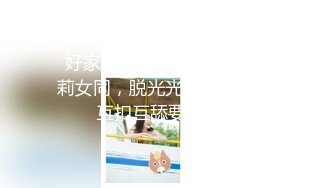 【每日梦想家】传承千人斩家族风格，近景探花，极品小姐姐，给你想看的一切 (2)