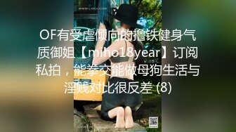 19新人小妹刚下海  首次和炮友操逼 跳脱热舞挺会玩 厕所掰穴尿尿 抬起脚被大屌操翻