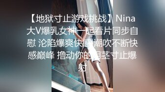 【重度BDSM】韩国巅峰女S「Yerin」OF重度调教私拍 男女奴一边做爱一边受刑，大幅超越常规调教【第十三弹】2