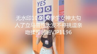 《吃瓜最近热传?网红重磅》抖音80W粉丝推特网红超萌萝莉反差婊【一只喔】私拍视图大量流出人前露出3P喝尿野战骚中极品无水印