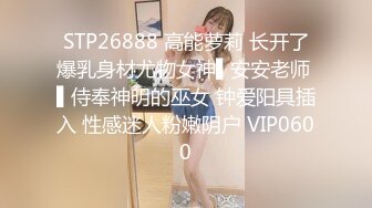 【黑客破解泄密】台湾小伙和漂亮女友啪啪被曝光??完美露脸