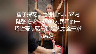 ?清纯学生妹分手后被渣男报复?热恋时啪啪啪露脸自拍视图流出