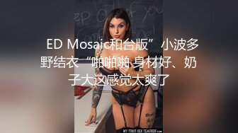 【新片速遞】  单位女厕全景偷拍制服美女同事刚刮过B毛的小黑鲍