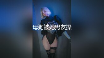   操制服黑丝小姐姐 大奶子 无毛穴 无套啪啪 最后拔枪怒射