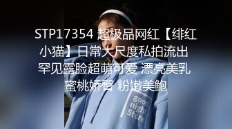 STP23907 两极品颜值女神双飞  长相清纯细长美腿 左拥右抱一起服务舔弄  这边扣穴那边深喉 ，两个美女轮流着操