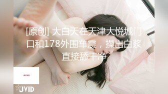 秀人网网红名模【雨儿酱（雨儿baby）】极品美女 珍珠情趣 大尺度漏点 奶子真美，奶子真白真大