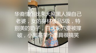 【美乳丰臀】❤️撅着大屁股在阳台上被操，好希望对地面的邻居看到后来敲门，啊啊~慢点慢点不行了射给我！被小哥哥无套猛怼