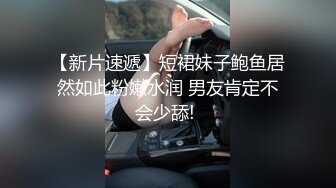 【火爆推荐多人开炮】七彩女神『18岁梦涵』老板们纷纷请求他出战大秀激情群P大战再现