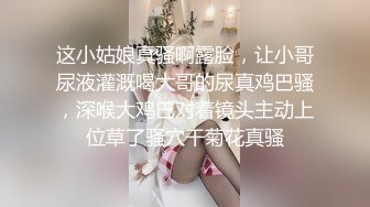 《震撼精品?核弹》身材真的是绝绝子了！极品推特网红女神【娜娜小姐】酒店、男厕、景区极限露出天体运动