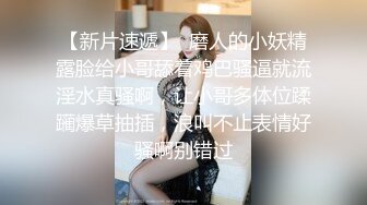 AV-0019 大象传媒 游艇假二代欺骗外约女 静静