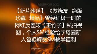 极品人形小母狗！推特年轻女神【ggdexg】私拍，罕有无毛粉穴，可盐可甜，被金主爸爸调教啪啪